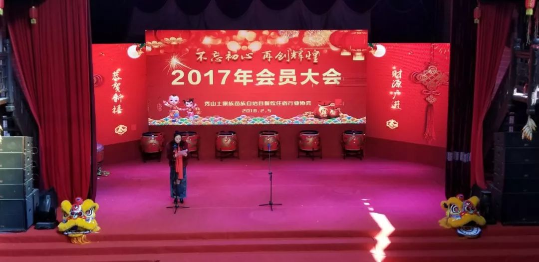 鑫笠餐饮
